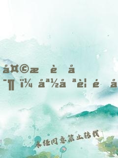 天才萌寶，媽咪要逃婚